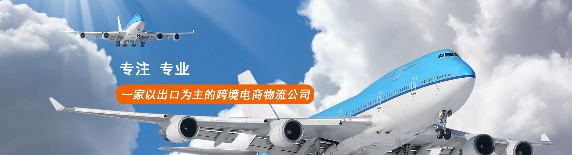 企业简介 企业简介